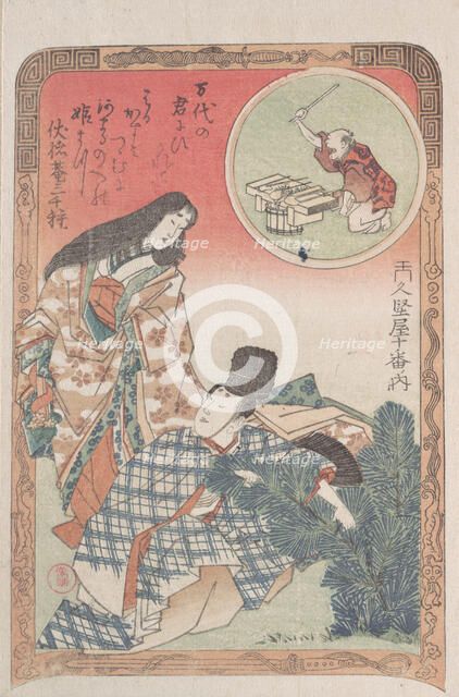 Man and Woman in Ceremonial Dress Arranging the New Year Decoration of a Pine Tree..., 19th century. Creator: Kubo Shunman.