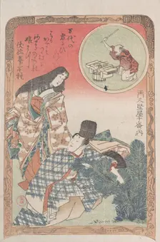 Man and Woman in Ceremonial Dress Arranging the New Year Decoration of a Pine Tree..., 19th century. Creator: Kubo Shunman