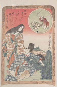 Man and Woman in Ceremonial Dress Arranging the New Year Decoration of a Pine Tree..., 19th century. Creator: Kubo Shunman