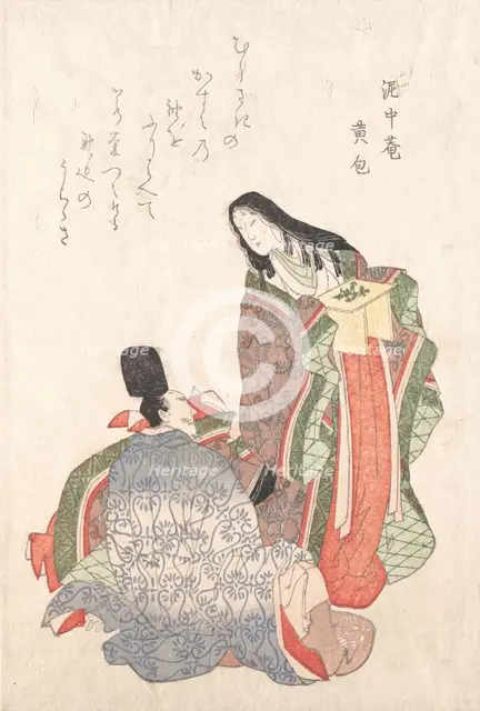 Man and Woman in Court Costume, 19th century. Creator: Unknown.
