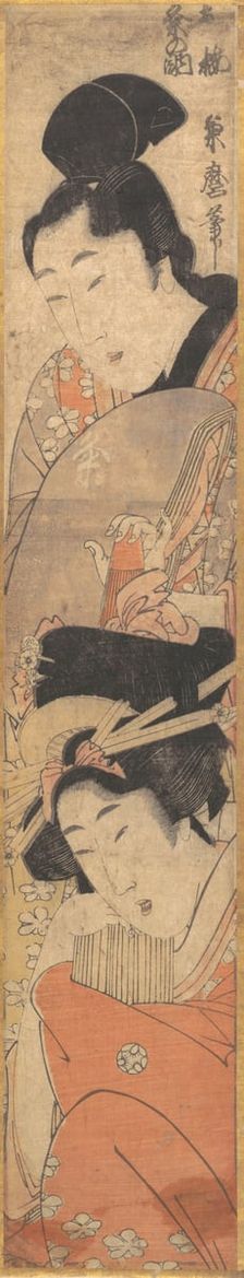 Man and Girl, late 18th-early 19th century. Creator: Kitagawa Kikumaro