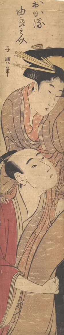 Man carrying a woman. Creator: Eishosai Choki