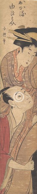 Man carrying a woman. Creator: Eishosai Choki.