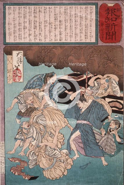 Man Driven Mad by Priests Hired to Pray for His Recovery, 1875. Creators: Tsukioka Yoshitoshi, Kobayashi Toshimitsu.