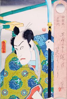 Man Holding a Glaive, 1861. Creator: Utagawa Kunisada