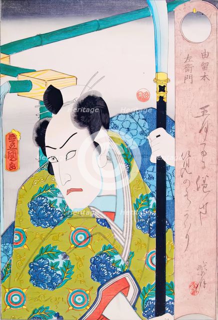 Man Holding a Glaive, 1861. Creator: Utagawa Kunisada.