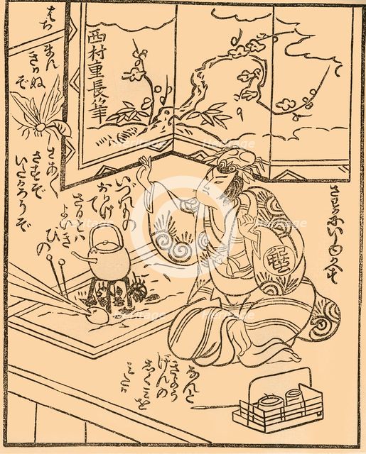 Man with kettle on a stove, early-mid 18th century, (1924). Creator: Nishimura Shigenaga.