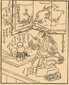 Man with kettle on a stove, early-mid 18th century, (1924). Creator: Nishimura Shigenaga