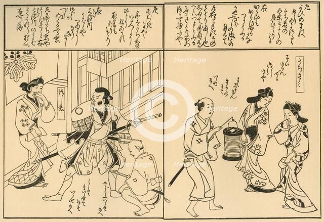 Man with swords, and man with a lantern, 1681, (1924).  Creator: Hishikawa Moronobu.
