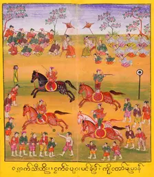 Manuscript with Festival Scenes (image 1 of 2), c1860. Creator: Unknown