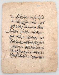 Manuscript Leaves from an Arabic Manuscript, 6th-14th century (?). Creator: Unknown