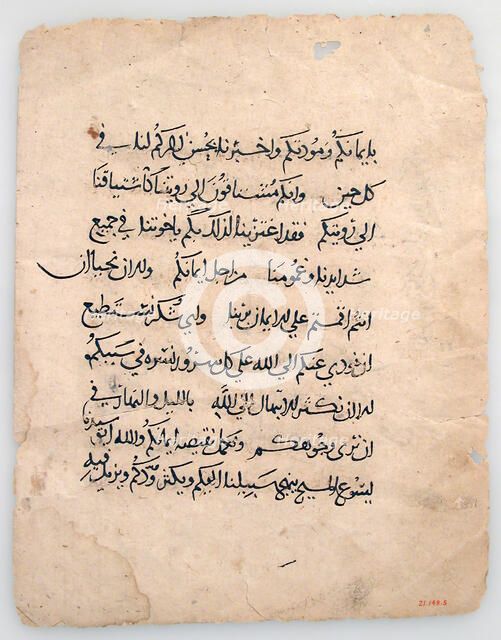 Manuscript Leaves from an Arabic Manuscript, 6th-14th century (?). Creator: Unknown.