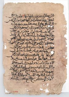 Manuscript Leaves from an Arabic Manuscript, 6th-14th century (?). Creator: Unknown