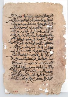 Manuscript Leaves from an Arabic Manuscript, Arabic, 6th-14th century (?). Creator: Unknown