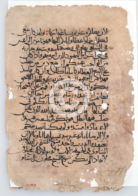 Manuscript Leaves from an Arabic Manuscript, Arabic, 6th-14th century (?). Creator: Unknown.