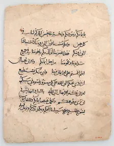 Manuscript Leaves from an Arabic Manuscript, Arabic, 6th-14th century (?). Creator: Unknown