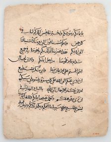 Manuscript Leaves from an Arabic Manuscript, Arabic, 6th-14th century (?). Creator: Unknown