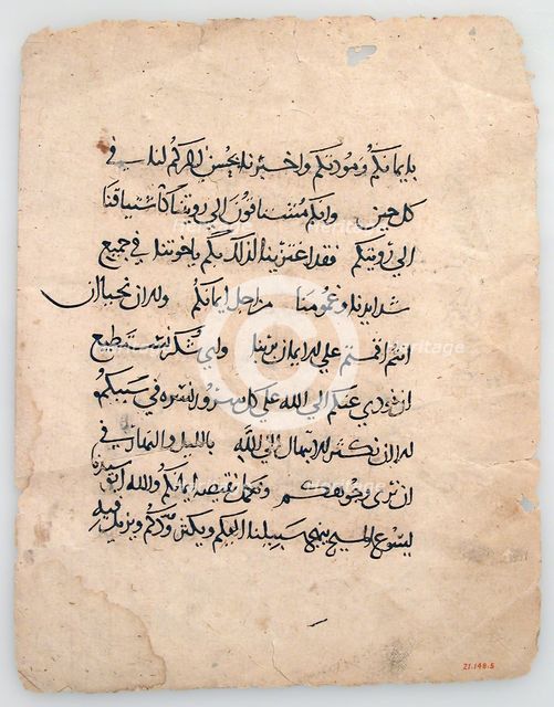 Manuscript Leaves from an Arabic Manuscript, Arabic, 6th-14th century (?). Creator: Unknown.