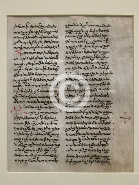 Manuscript Leaf with text in Bolorgir, 15th-16th century. Creator: Unknown.
