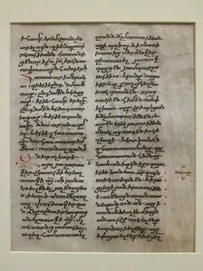 Manuscript Leaf with text in Bolorgir, Armenian, 15th-16th century. Creator: Unknown