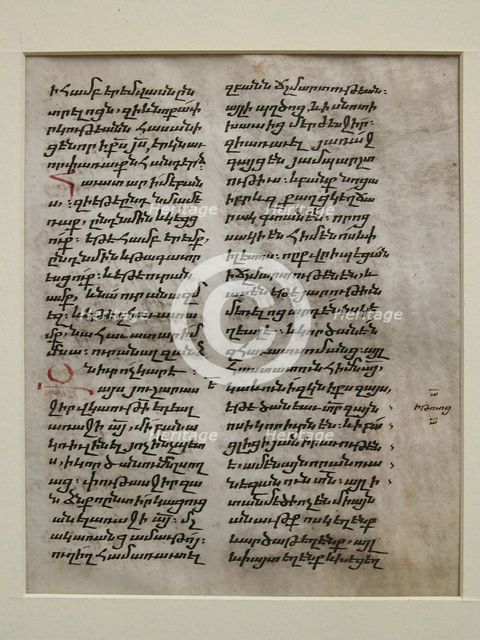 Manuscript Leaf with text in Bolorgir, Armenian, 15th-16th century. Creator: Unknown.