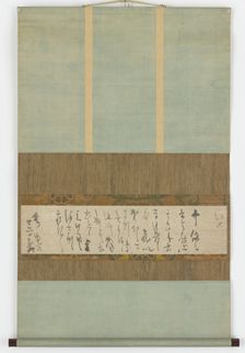 Manuscript letter, Edo period, ca. 1627-37. Creator: Hon'ami Kôetsu