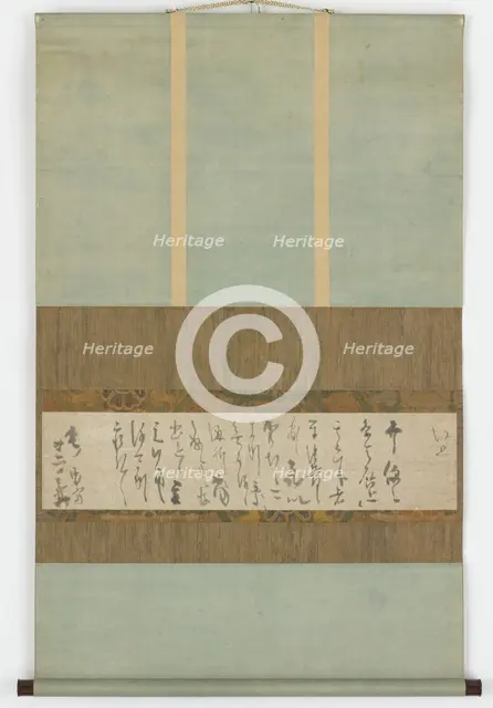 Manuscript letter, Edo period, ca. 1627-37. Creator: Hon'ami Kôetsu.