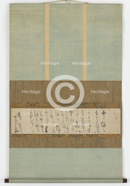Manuscript letter, Edo period, ca. 1627-37. Creator: Hon'ami Kôetsu.