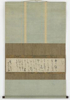 Manuscript letter, Edo period, ca. 1627-37. Creator: Hon'ami Kôetsu