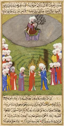 Manuscript of the Jawahir al-ghara'ib tarjumat Bahr al-'aja'ib (image 2 of 3), 1582/A.H. 990. Creator: Unknown