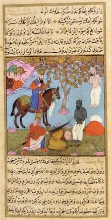 Manuscript of the Jawahir al-ghara'ib tarjumat Bahr al-'aja'ib (image 3 of 3), 1582/A.H. 990. Creator: Unknown