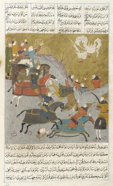 Manuscript of the Tarcuma-Shahnama (Book of Kings) (image 3 of 3), Late 16th century. Creator: Unknown