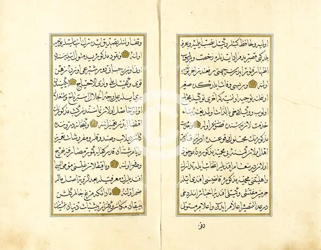 Manuscript of a Waqfnama (image 2 of 4), 17 Rajab A.H. 1223. Creator: Unknown.