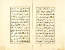 Manuscript of a Waqfnama (image 2 of 4), 17 Rajab A.H. 1223. Creator: Unknown