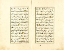 Manuscript of a Waqfnama (image 2 of 4), 17 Rajab A.H. 1223. Creator: Unknown