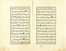 Manuscript of a Waqfnama (image 2 of 4), 17 Rajab A.H. 1223. Creator: Unknown