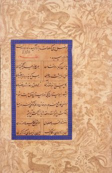 Manuscript Pages with Calligraphy, 16th century. Creator: Unknown