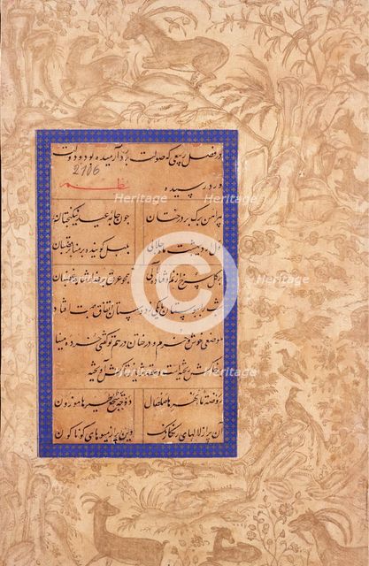 Manuscript Pages with Calligraphy, 16th century. Creator: Unknown.