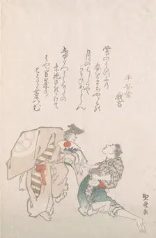 Manzai Dancers. Creator: Hokuba