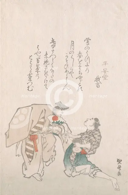 Manzai Dancers. Creator: Hokuba.