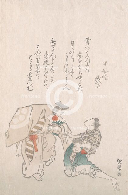 Manzai Dancers. Creator: Hokuba.