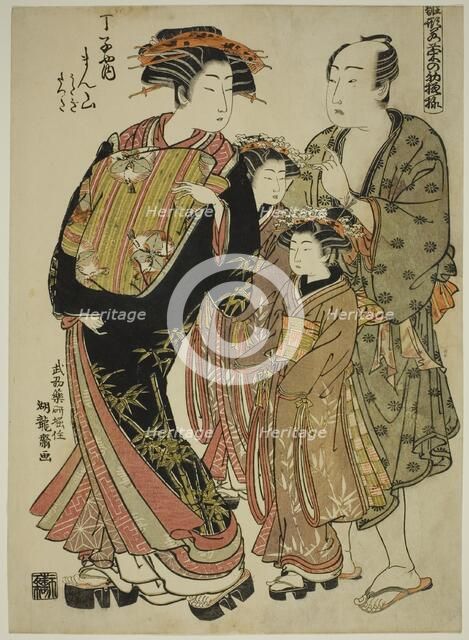 Manzan of the Chojiya, from the series "Models for Fashion: New Designs as Fresh as..., c. 1778/80. Creator: Isoda Koryusai.