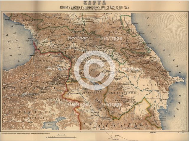 Map of military operations in the Transcaucasian region from 1809 to 1817, 1817.