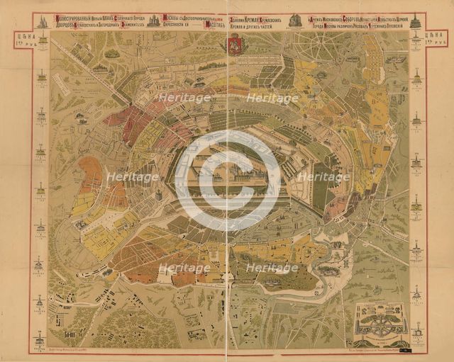 Map of Moscow, 1881. Artist: Anonymous master  