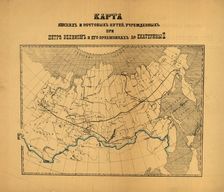Map of designated national postal routes established in various imperial reigns., (186-?) Creator: Unknown