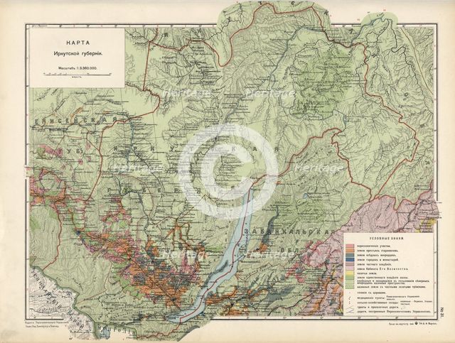 Map of Irkutsk Province, 1914. Creator: Resettlement Department of the Land Regulation and Agriculture Administration.