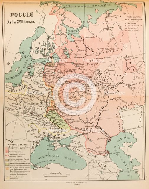 Map of Russia in the 16th and 17th century, 1914.