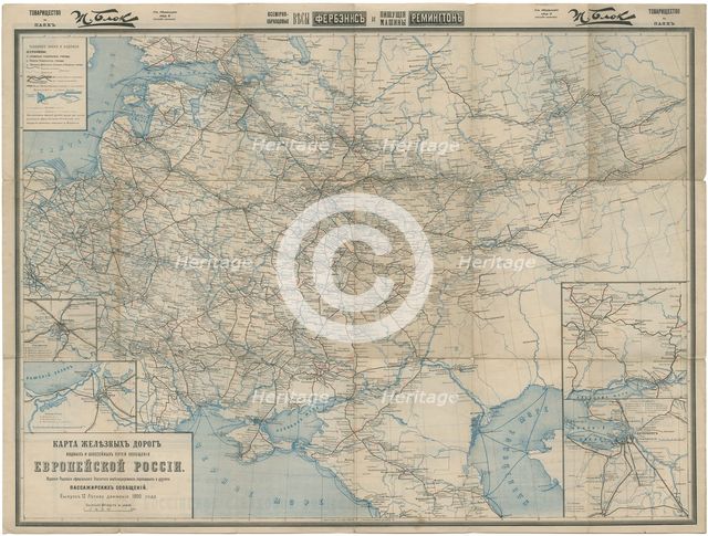 Map of Roads, Railroads and Inland Waterways of the Russian Empire, 1900, 1900.