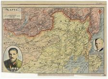 Map of the Far East of the USSR, Northern China (Manchuria) and Mongolia, 1930. Creator: Unknown