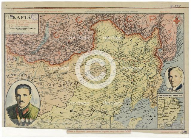 Map of the Far East of the USSR, Northern China (Manchuria) and Mongolia, 1930. Creator: Unknown.